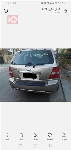 کیا سۆرینتۆ